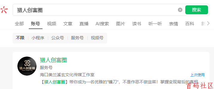 抖音黑科技揭秘:掌握这几点,流量暴涨日入4个数!灵宇科技APP,涨粉、玩转短视频、兵马俑助力直播间,告别平庸走向巅峰!