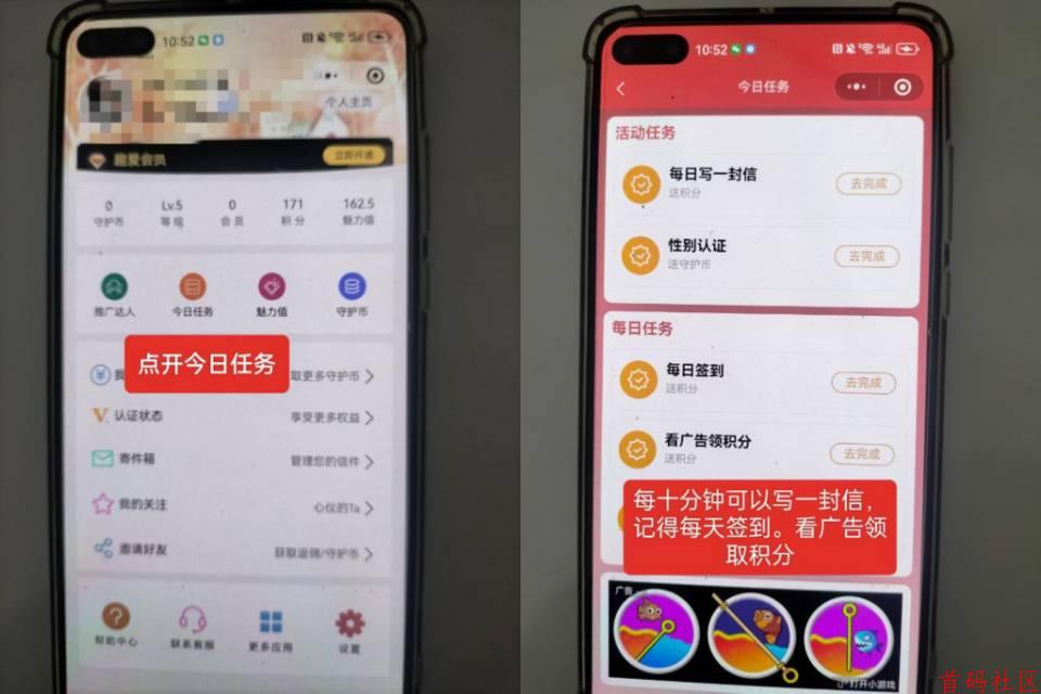 趣爱星球聊天赚米不认证,男女都可以玩,付话术,每天100+