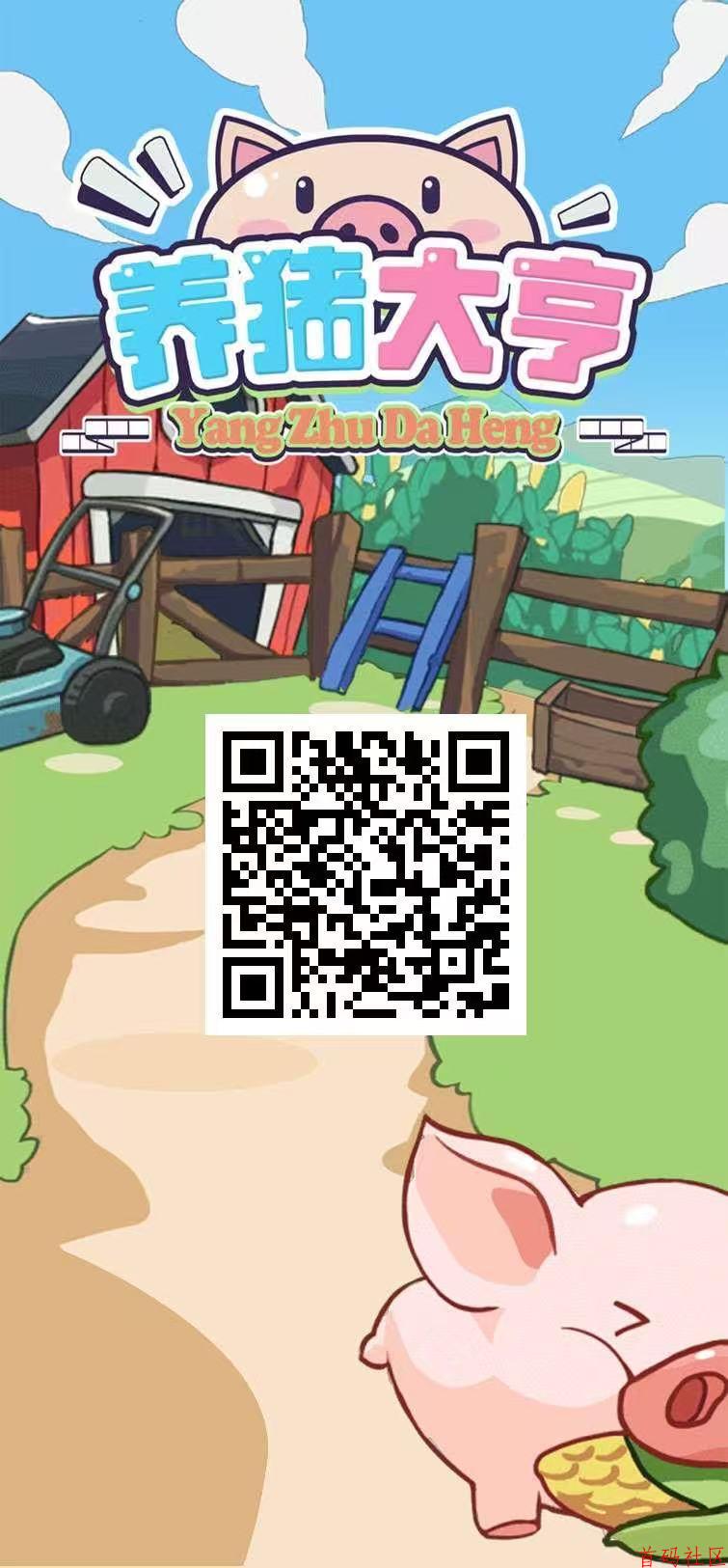 ![![![![![![](https://www.shoumashequ.com/content/uploadfile/202510/8e081760591744.jpg)](https://www.shoumashequ.com/content/uploadfile/202510/ec391760591737.jpg)](https://www.shoumashequ.com/content/uploadfile/202510/06ba1760591731.jpg)](https://www.shoumashequ.com/content/uploadfile/202510/05081760591724.jpg)](https://www.shoumashequ.com/content/uploadfile/202510/4d801760591718.jpg)](https://www.shoumashequ.com/content/uploadfile/202510/a7e11760591708.jpg)