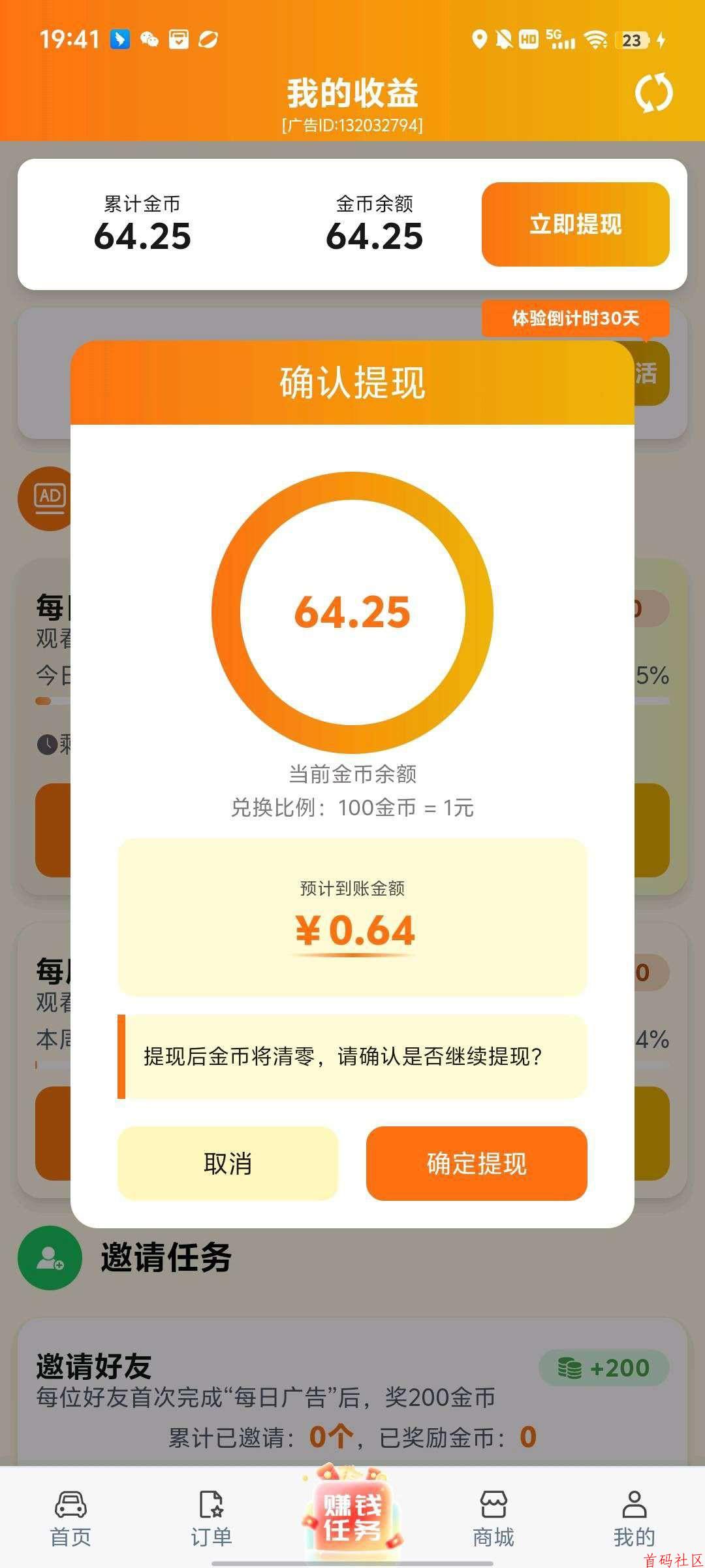 fc271760675944.jpg