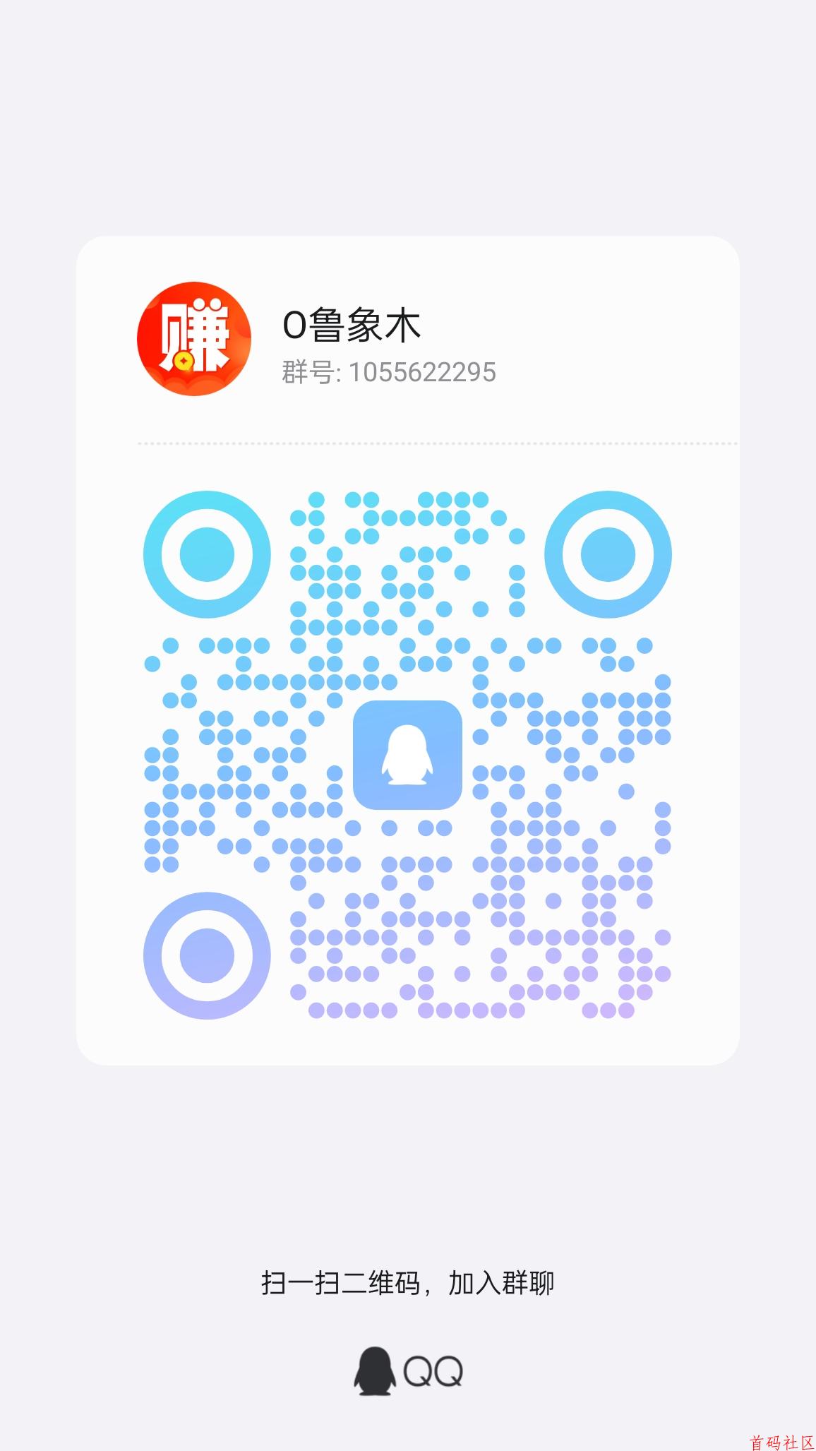 哞哞向前冲,有应用下载截图任务跟搜索赚类似,零撸几十以上