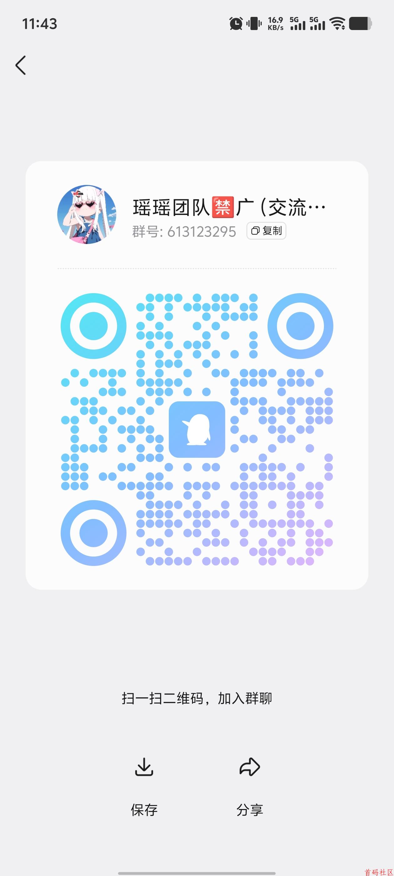 🔥聚流量，5一个，有礼有剧卷轴加速模式，贵州线下橡木。  🌹实名认证，送初级流量池，产12个流量。  🌹每日任务：抖音点赞截图上传，认证第二天做任务产收益。  🌹加速模式，直推20人拿20代加速。  🌹星级也和有礼有剧一样，暂时还没有群