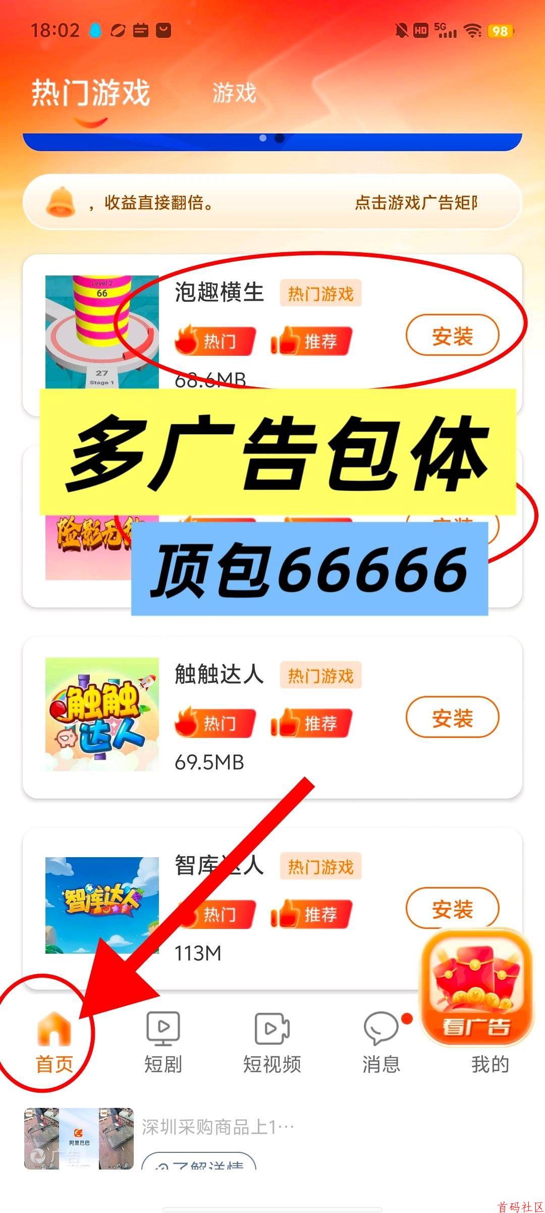 ![![![![![](https://www.shoumashequ.com/content/uploadfile/202511/d94a1764424733.jpg)](https://www.shoumashequ.com/content/uploadfile/202511/48551764424727.jpg)](https://www.shoumashequ.com/content/uploadfile/202511/4fd21764424721.jpg)](https://www.shoumashequ.com/content/uploadfile/202511/48171764424714.jpg)](https://www.shoumashequ.com/content/uploadfile/202511/13e81764424709.jpg)