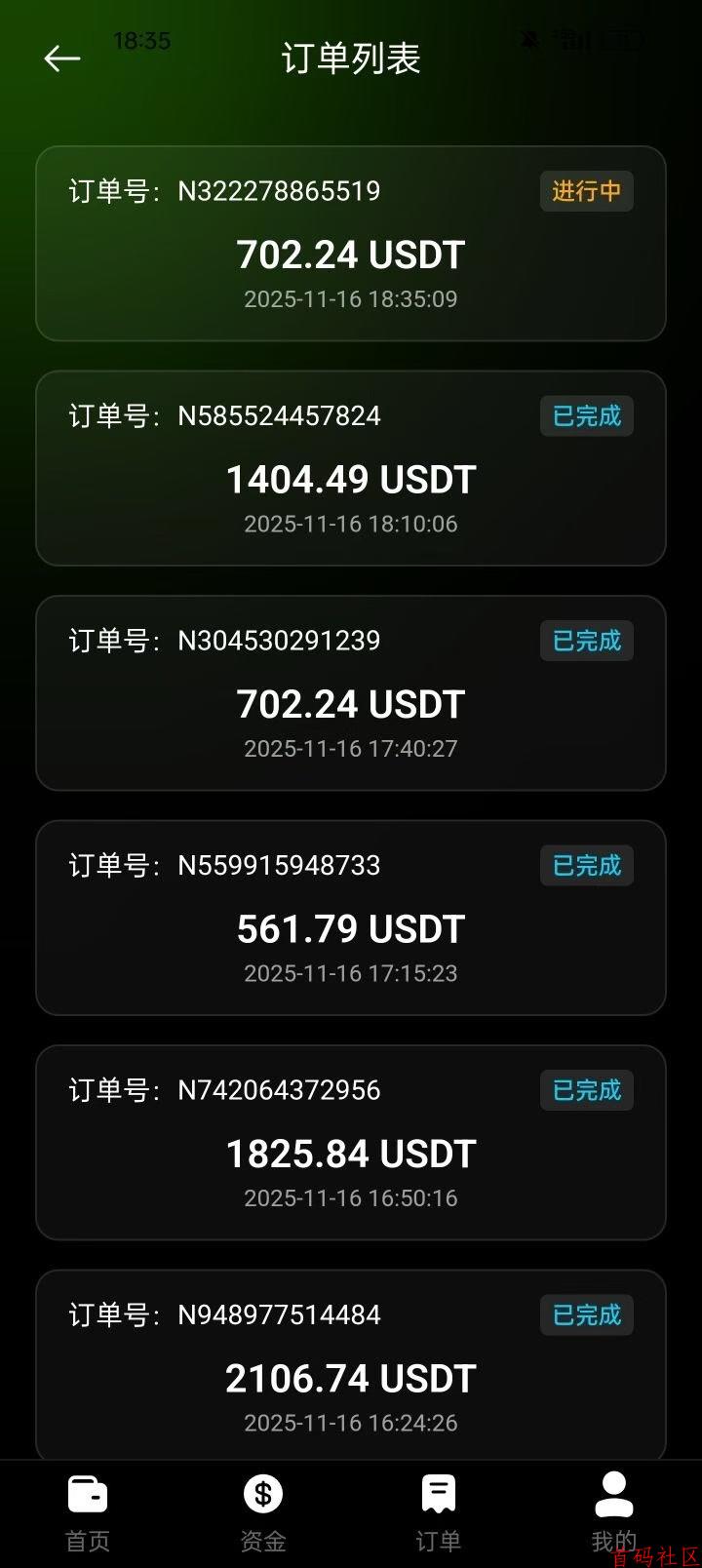 【众帮U搬砖】每天几分钟,月入20000+,油搬砖,每日收益可见!