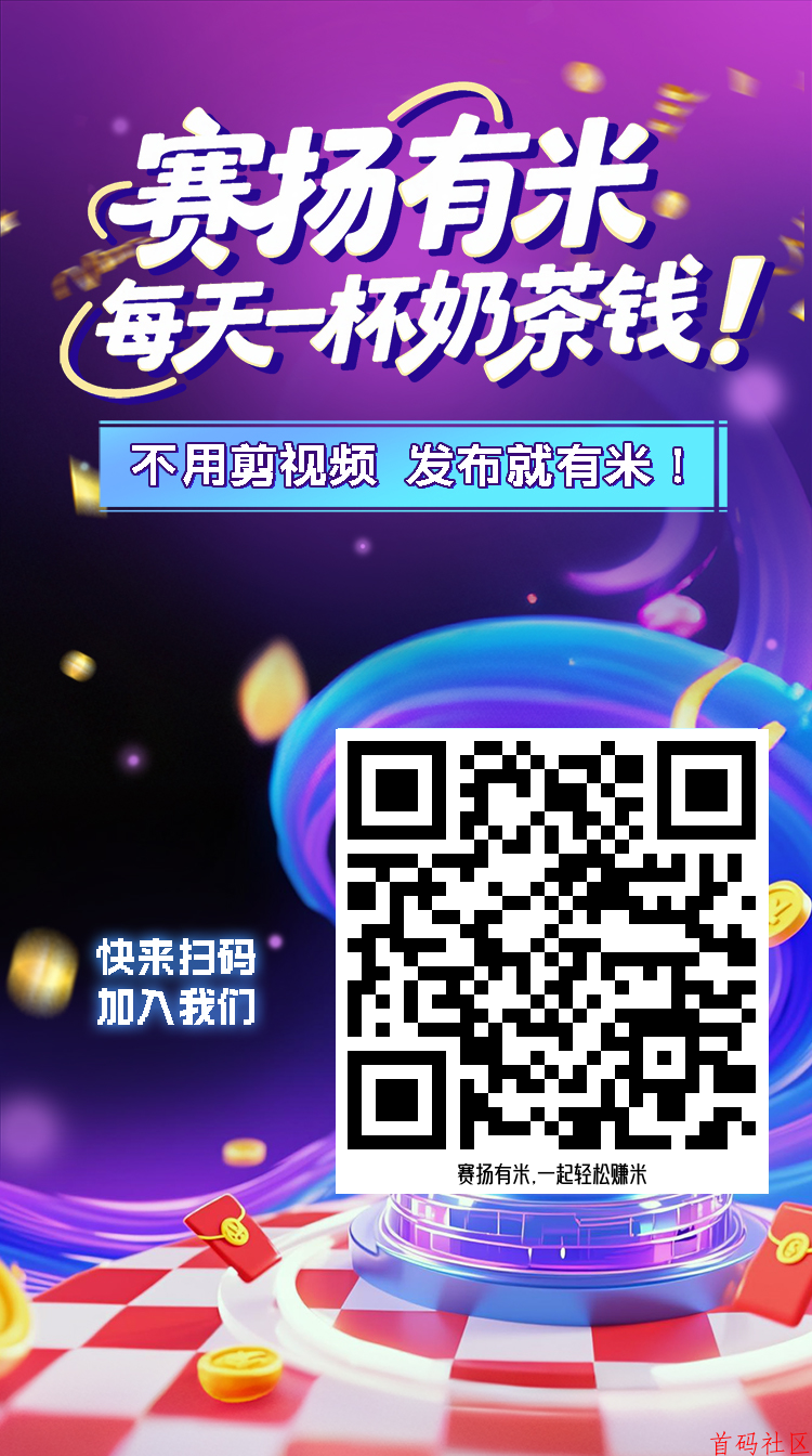 ![![![![](https://www.shoumashequ.com/content/uploadfile/202511/8d4e1763603639.jpg)](https://www.shoumashequ.com/content/uploadfile/202511/96f71763603633.jpg)](https://www.shoumashequ.com/content/uploadfile/202511/48951763603628.jpg)](https://www.shoumashequ.com/content/uploadfile/202511/6b071763603623.jpg)