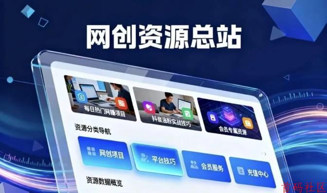 网创虚拟资源变现,实操一天2000+,普通人一定要学会做个人ip