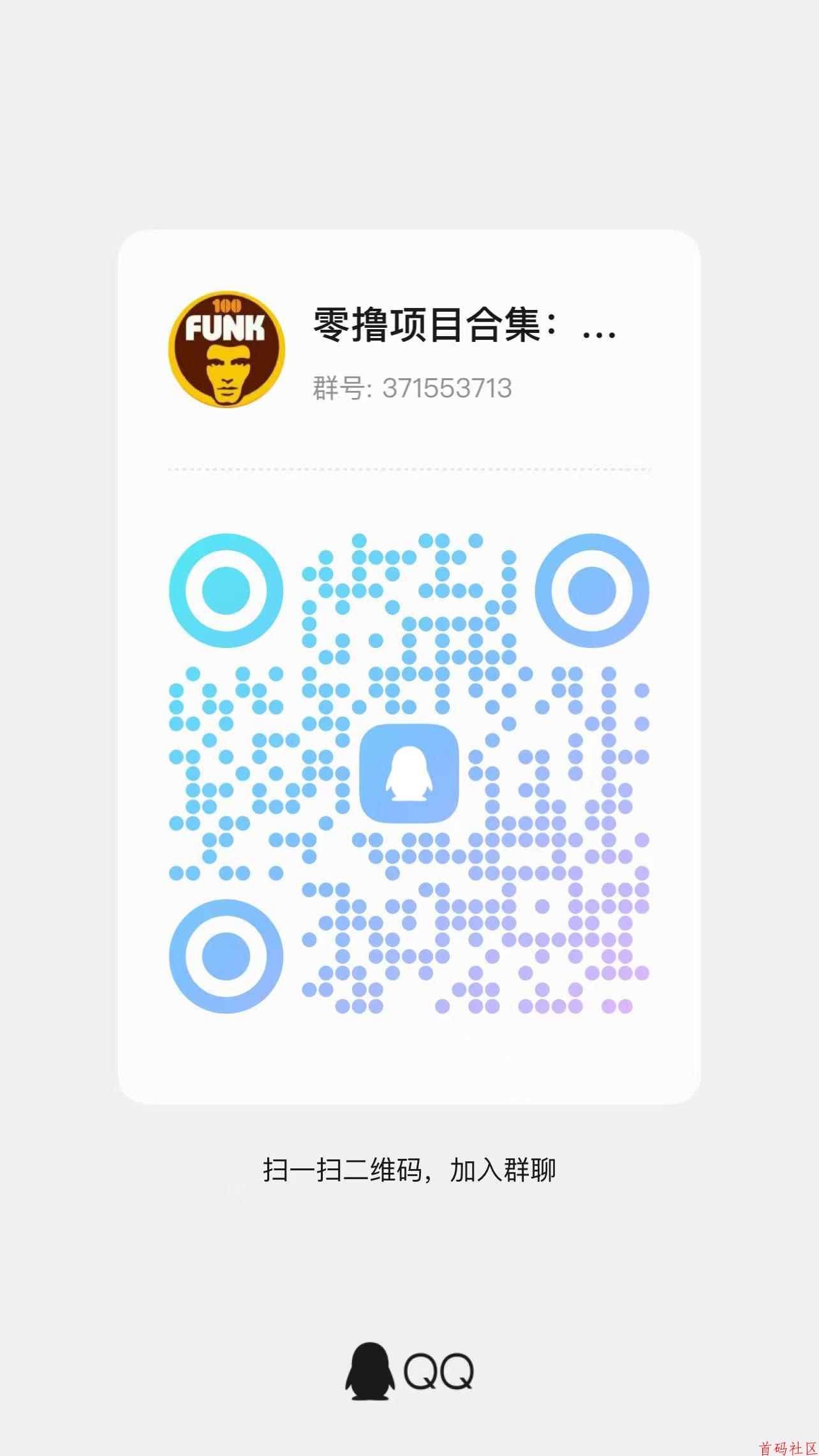 智慧牧场零撸平台，注册赠送888元，轻松获取高额收益与快速提现