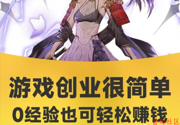 能赚钱的一些副业,让你长期拥有管道收入