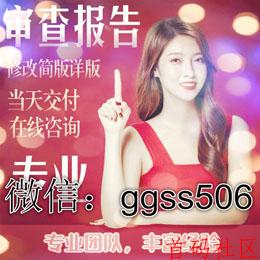 个人征信无痕修改将PDF转换成Word然后添加页码