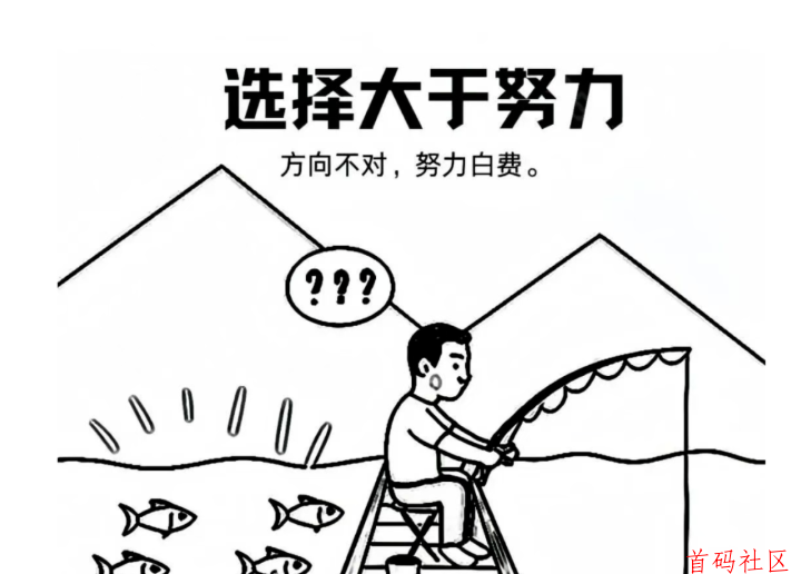 做项目不如卖项目，“卖项目”能月入10万+，这才是互联网项目的天花板！