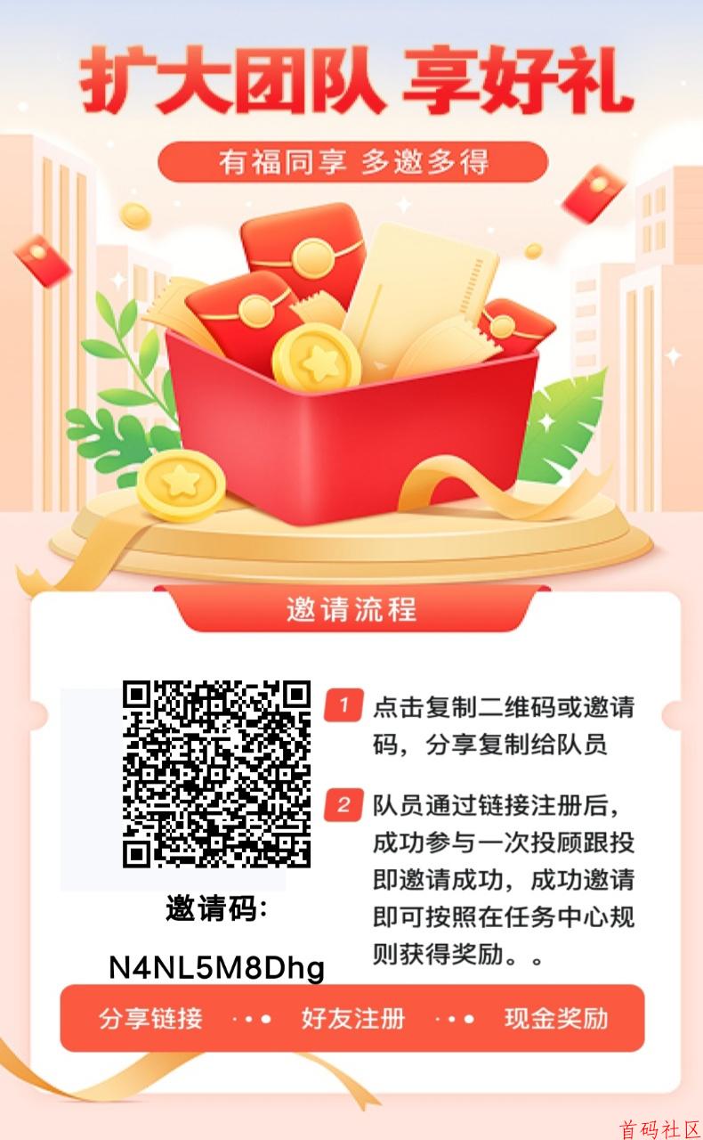 证投私募股票,带团队赢收益:周薪 10 万 +,佣金周结,为你搭台!