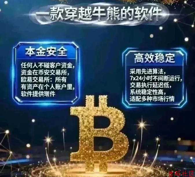 币圈新人告别“追涨杀跌”：泰尔量化机器人，让我躺着赚回本金！