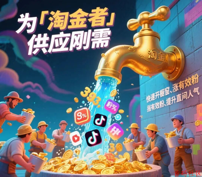 抖音黑科技副业揭秘：宝妈在家动动手指，轻松过万！