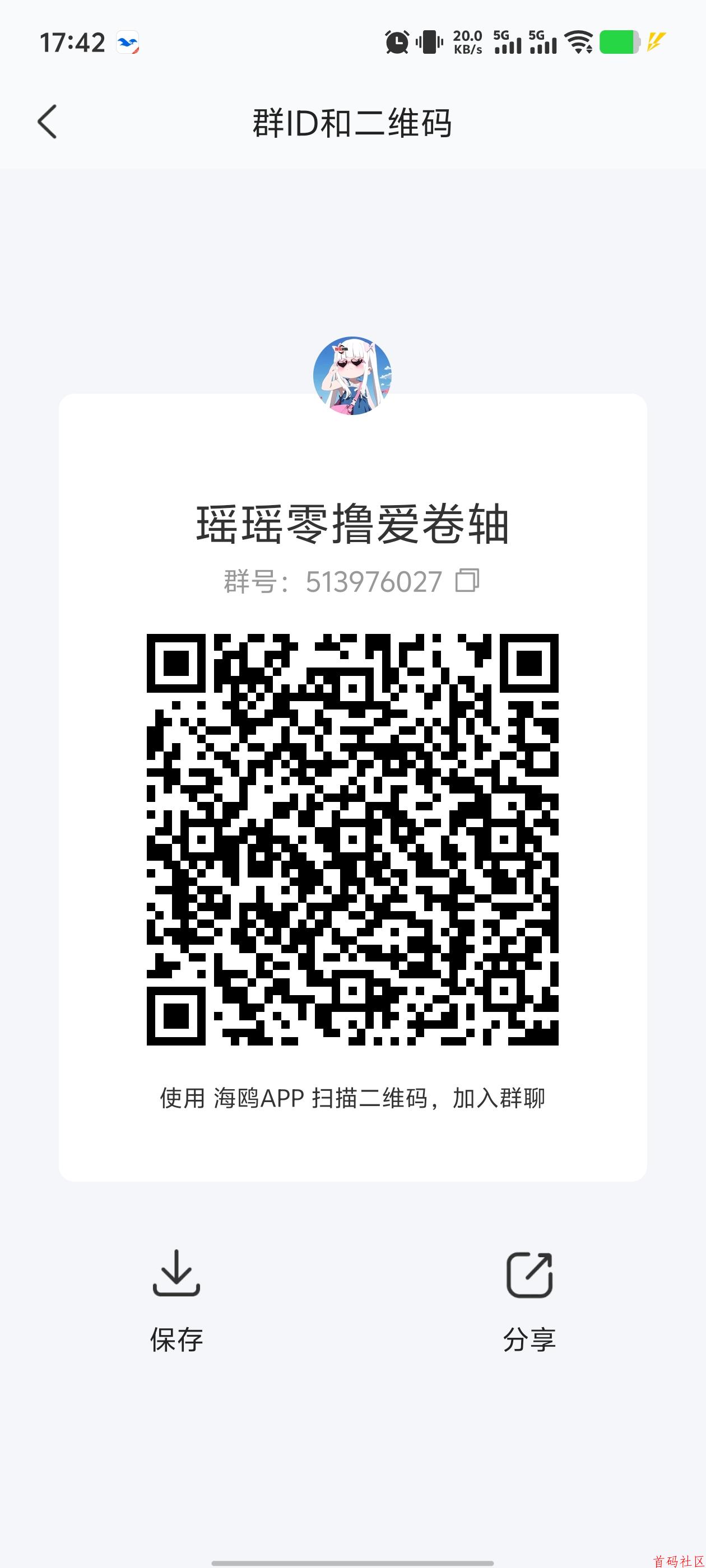 简单赚全新台子-【简赚】,发id开等级,将于10月31号下午四点上线。 为回馈一直以来的老团长们,上线前三天释放比例拉满,平台不赚钱,全部释放给团长和用户。 1、全新模式:下级获得金币(非提现时),团长就能获得收益。下级获得的每一个金币都会即时给团长共享收益。 (对比同行下级提现才能获得收益的模式,下级如果忘记提现,或者不满足提现条件时,则团长无法获得收益) 2、顶包1元,4广通吃。穿山甲的水位已拉满 3、简单赚-运营广告台子已超过四年的老团队,口碑和实力都值得信赖。欢迎各位新老团长