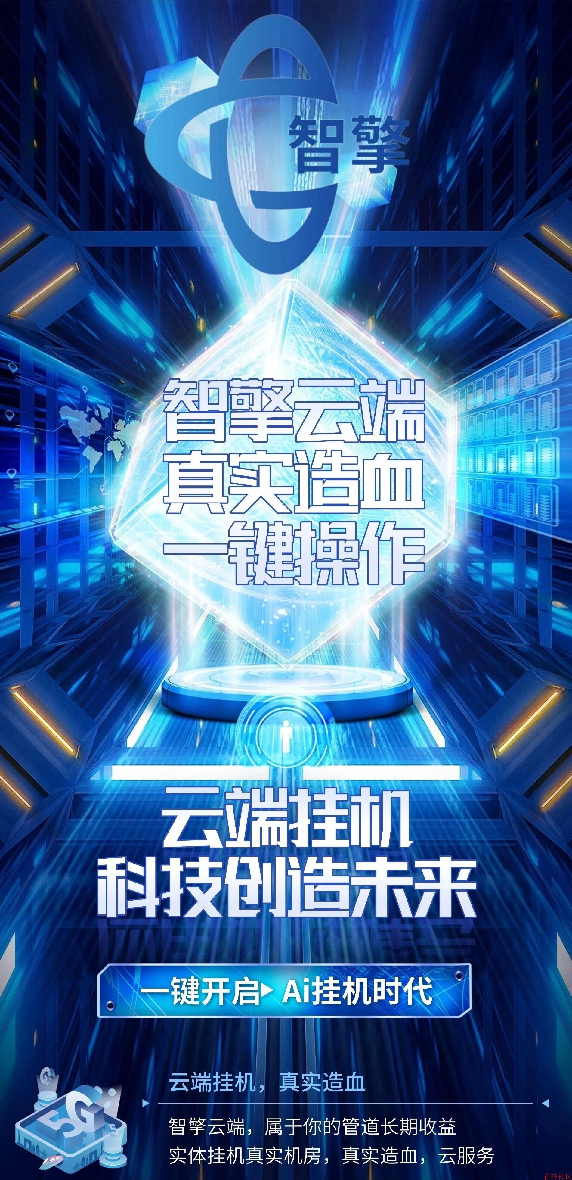 每天挂机躺着赚，一键开启，云端挂机，手把手教你玩转“AI管道收益”！