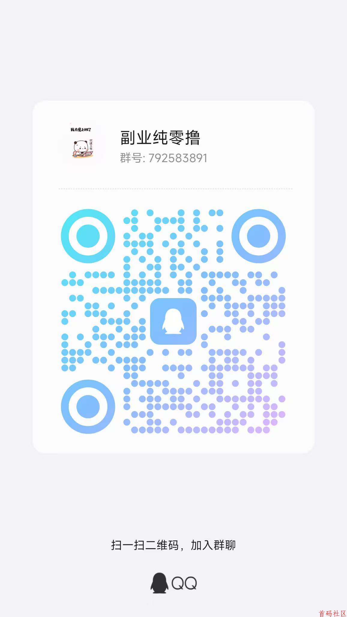 简赚刚新出零撸广告赚,保底收益高,可以多款可以轮着来做