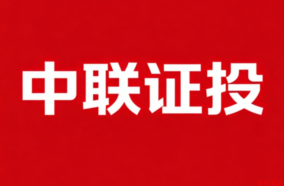 要赚有钱人的钱，股票私募证投团队长：周薪10万+，佣金每周结！