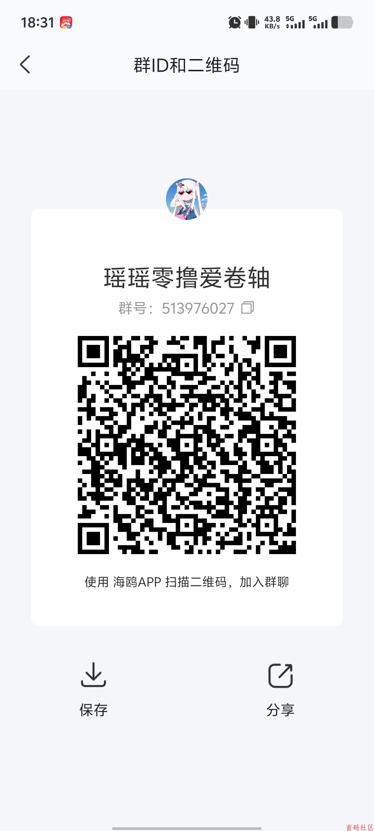 ![![![![](https://www.shoumashequ.com/content/uploadfile/202511/5e901762598269.jpg)](https://www.shoumashequ.com/content/uploadfile/202511/06ab1762598262.jpg)](https://www.shoumashequ.com/content/uploadfile/202511/d42b1762598227.jpg)](https://www.shoumashequ.com/content/uploadfile/202511/37001762598218.jpg)