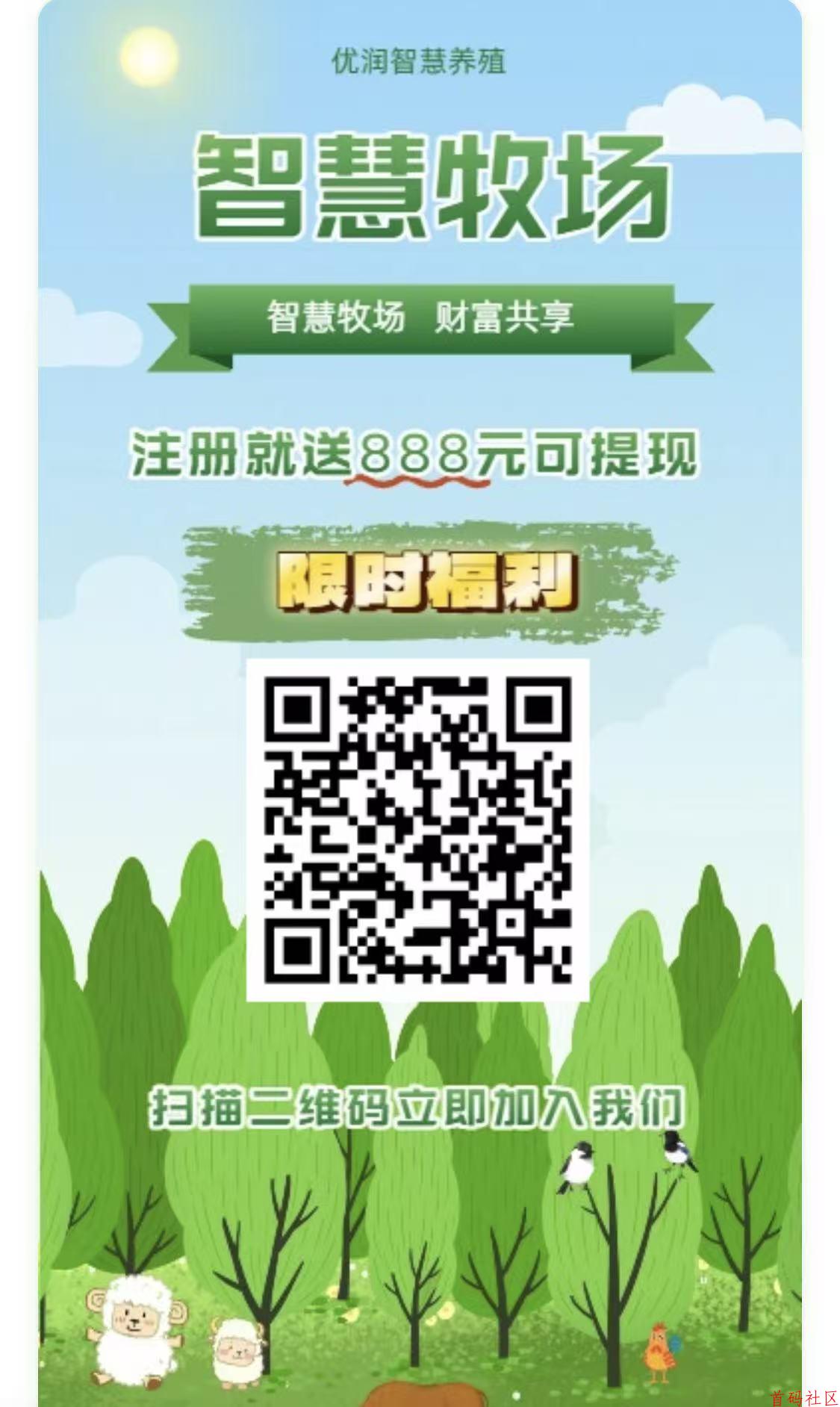 ![](https://www.shoumashequ.com/content/uploadfile/202511/39aa1762223093.jpg)