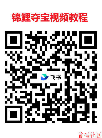 锦鲤夺宝看广新平台放水，不养鸡玩法每天几十，支持苹果和安卓