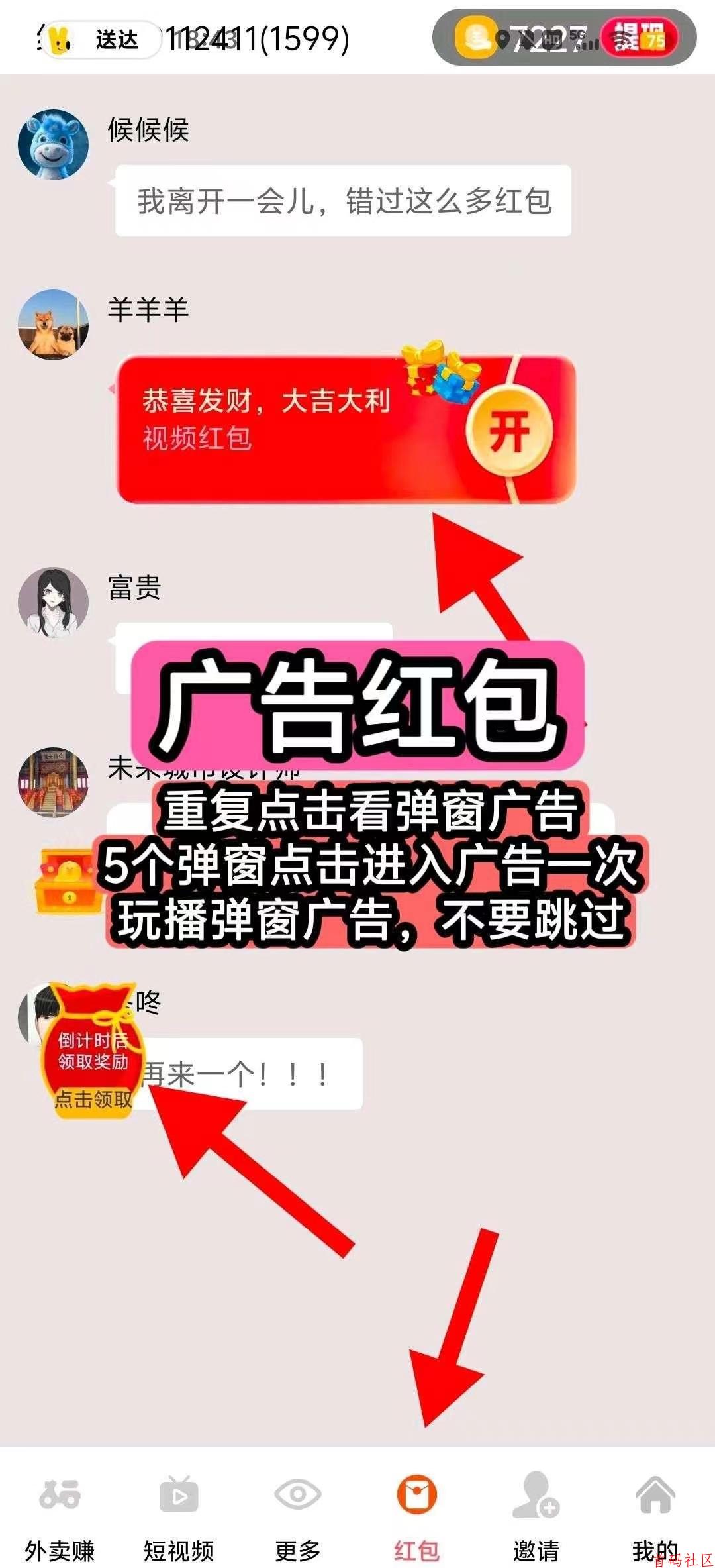 喵星新品，金小马首码刚出一秒，提现靠谱 秒到账