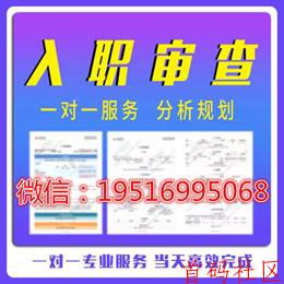 一键解锁入职征信报告PDF修改途径