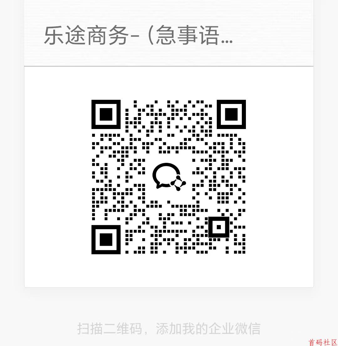 乐途享物：国民好项目，即将火爆上线，宝妈上班族人人可做，每天几分钟！招募首批团队长待遇扶持拉满！！！