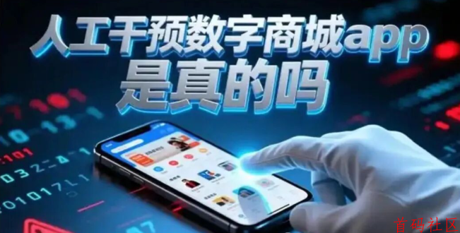 抖音直播间狂推的“1598抖音黑科技神器”，到底有什么用？