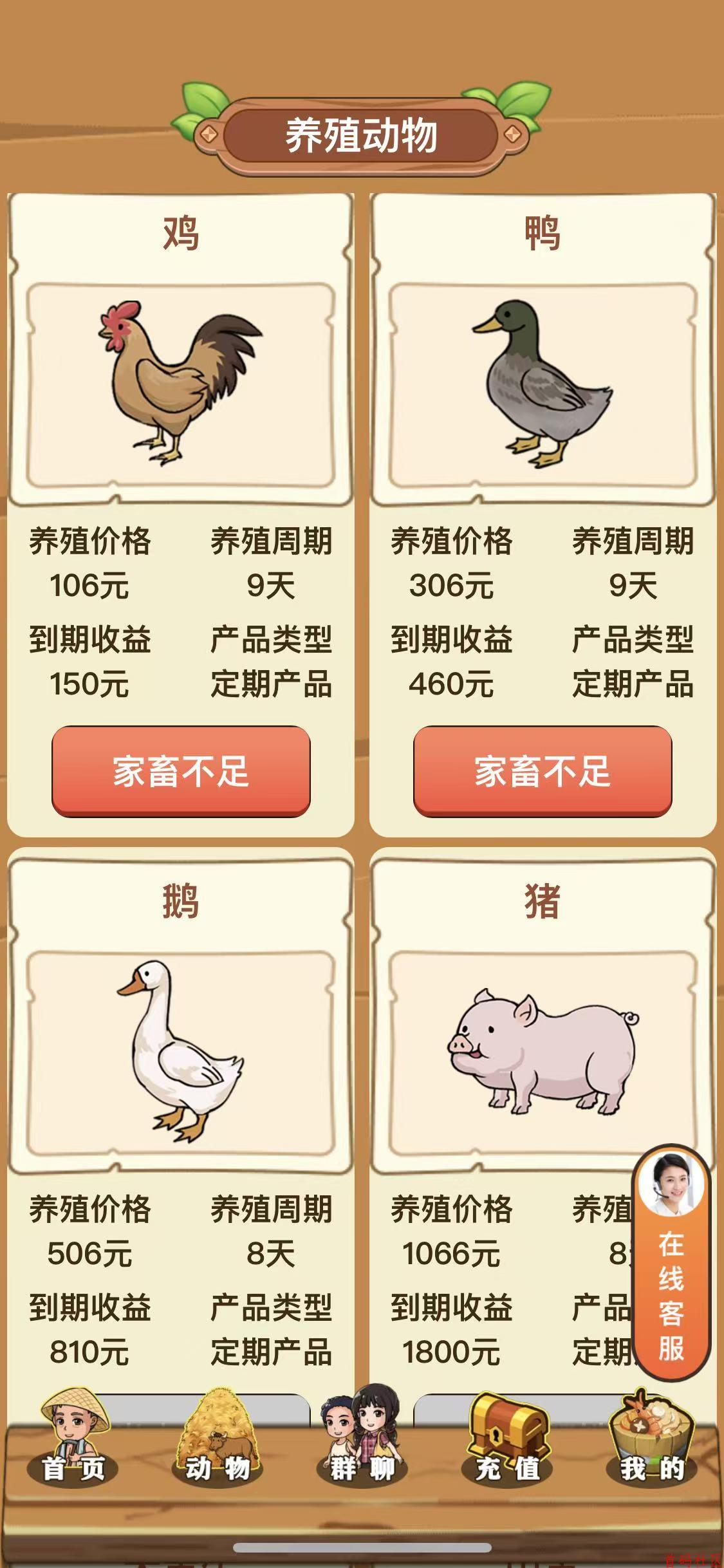 好运菜市场，刚出一秒送福利，测零投资提现秒到账，19号火爆上线