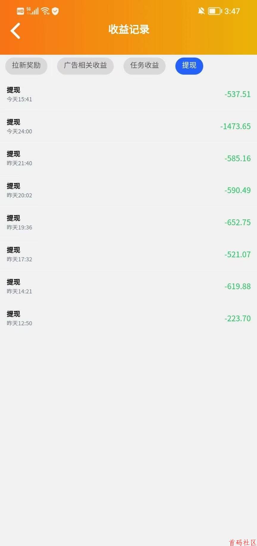 新出水墨年华看广告(新火爆)顶包,有保底0.2玩法+签到