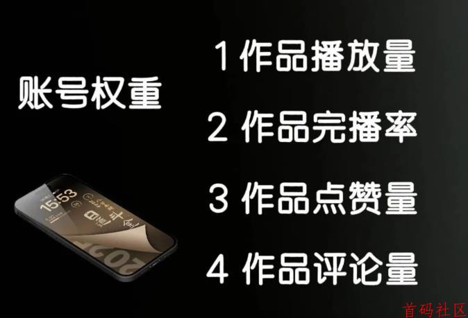 抖音黑科技云端数字商城,日入1000,普通人赚大钱的全新赛道!