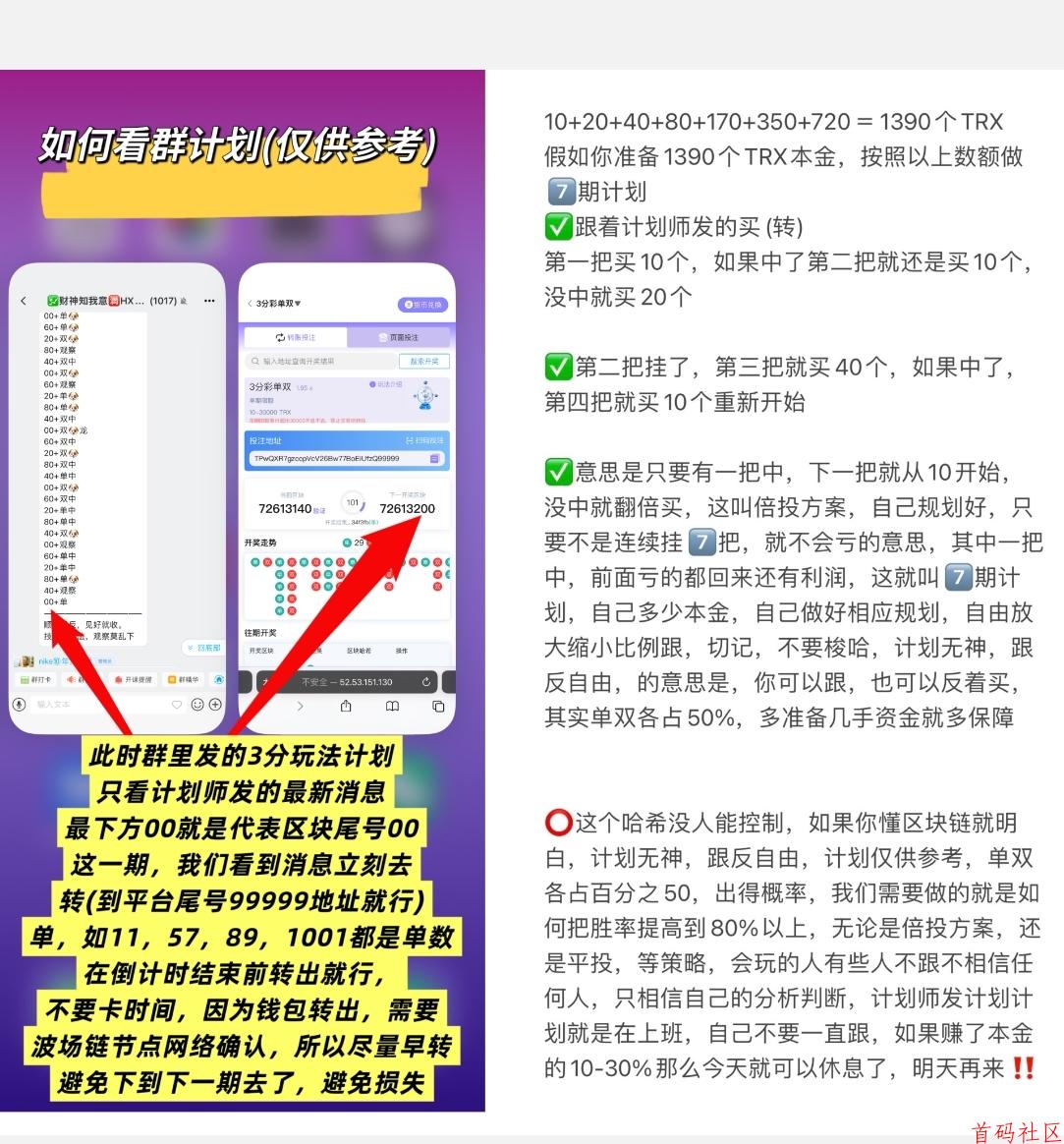 波场链哈希撸金优势和特点，COD哈希撸金每天最低收益30%！