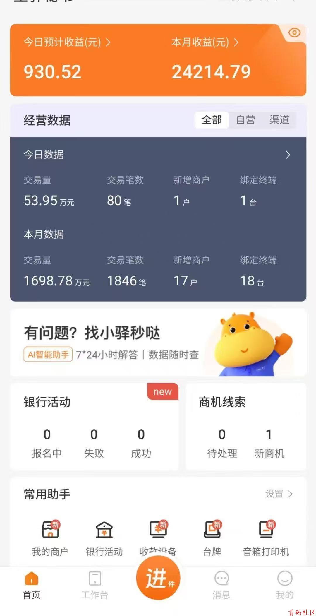 副业0费用 过万只是开始 小白一样赚钱