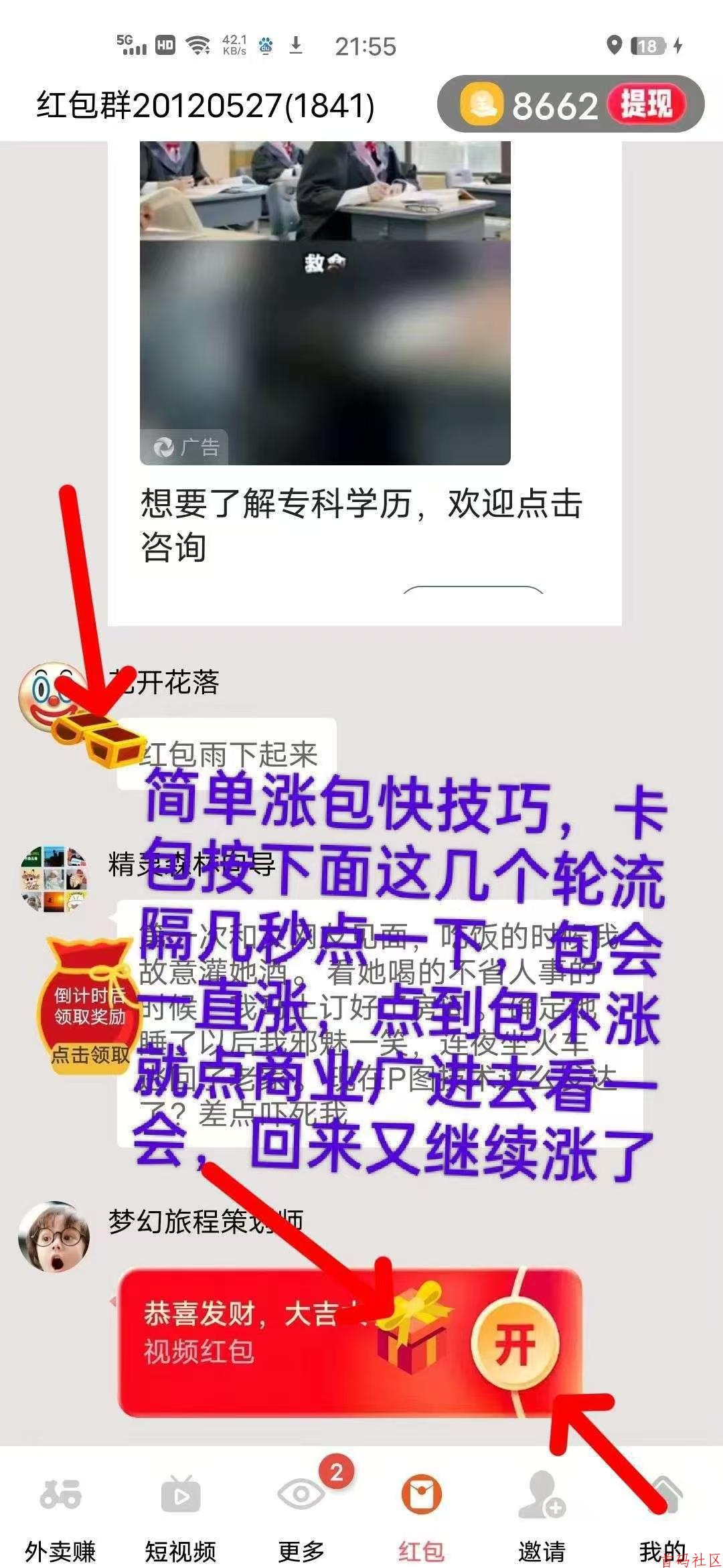 玄学猫刚出，可连包 看广告，纯零撸不养机收益高