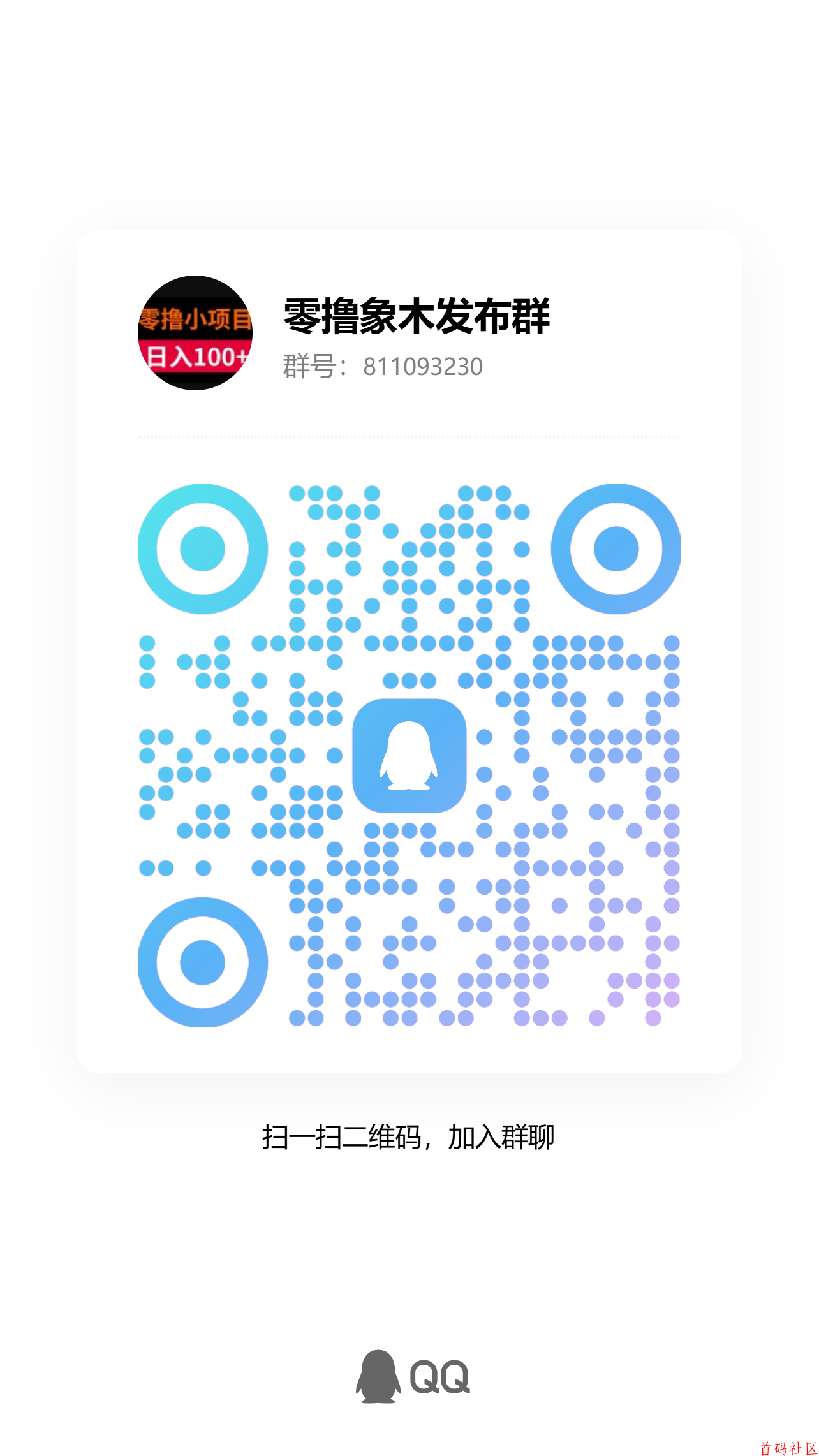 八戒传媒分享电影短剧,每天几十,有点击就有收溢,推广五代提成