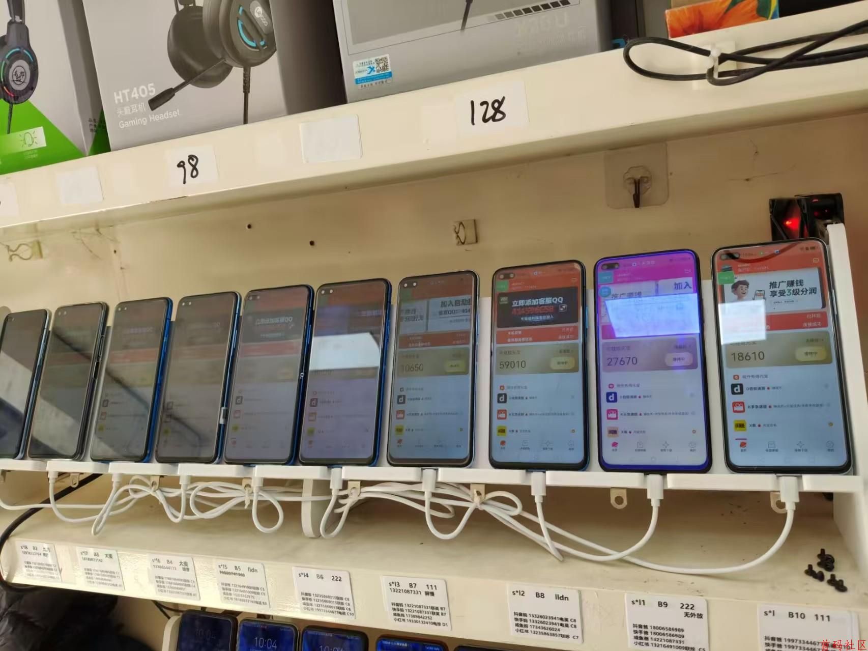 99盒子自动挂机单机一天10-20+，多机翻倍