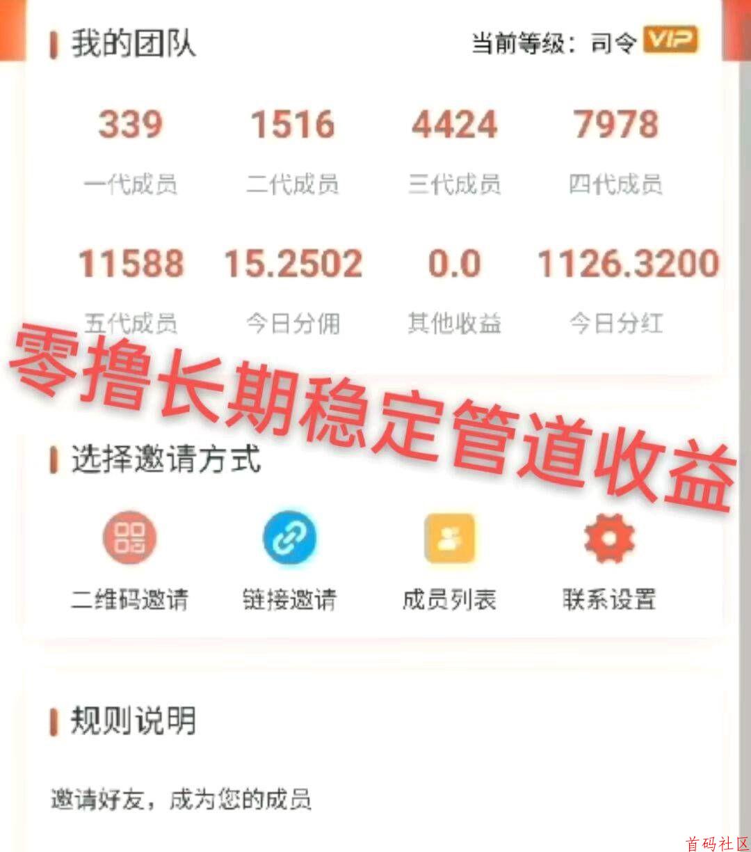 八戒传媒分享电影短剧,每天几十,有点击就有收溢,推广五代提成