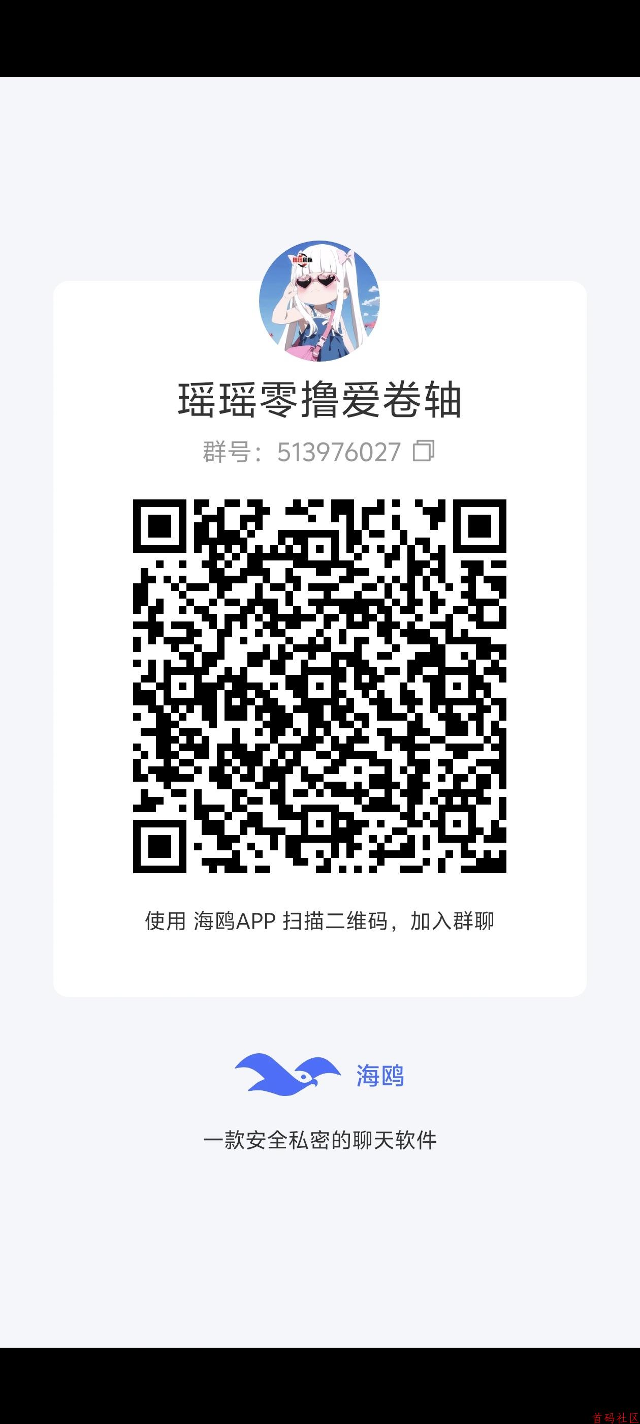 乐享生态预计12.3号上线,具体玩法:零撸每天看5个广告获得1宝石,1宝石去爬墙第二天获得1.1。注册说是一机一号一ip买卖规则:3个宝石换一个贡献值即可出1个宝石,开盘价1.5没有黑市 扶持:直推5间3一星188二星388