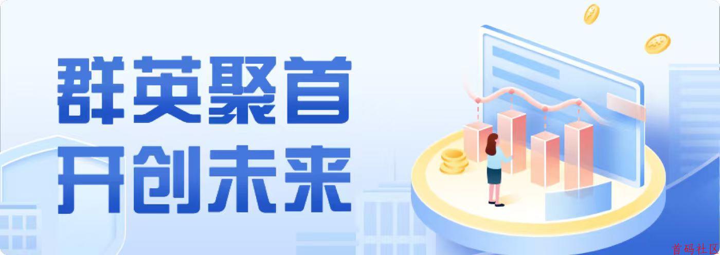 COD哈希竞猜去中心化游戏平台自动量化模式玩法介绍！