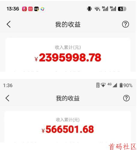 【微享集邀请码:476219H】广告掘金,撸广告躺赚,单日稳拿几百!