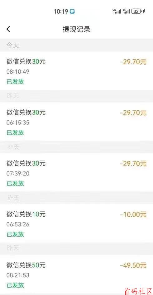 赚友帮新出首码，简单截图赚，可做单也可以放单