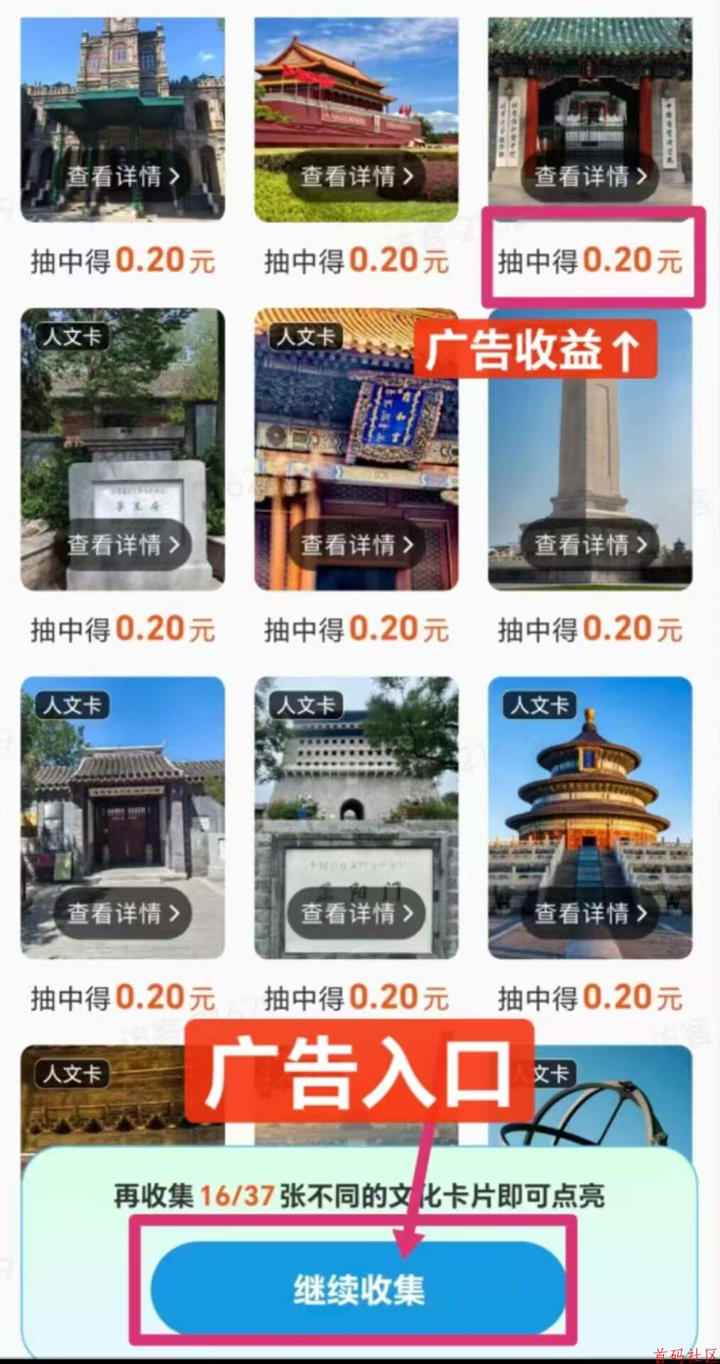 〖哇区〗 上线了 新解景区玩法，全新模式，最高顶包72米