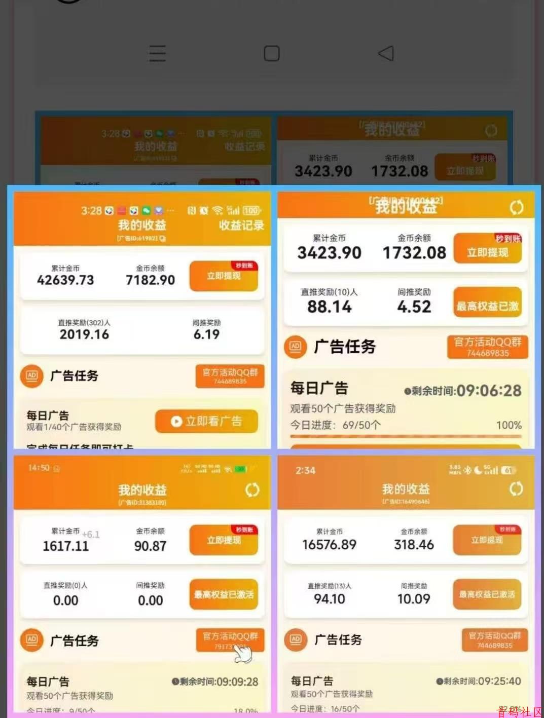 〖清茶烟挽〗新首码看广有保底+顶包2米