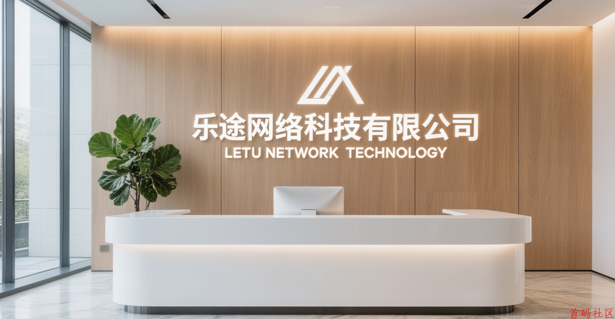 乐途享物：国民好项目，即将火爆上线，宝妈上班族人人可做，每天几分钟！招募首批团队长待遇扶持拉满！！！