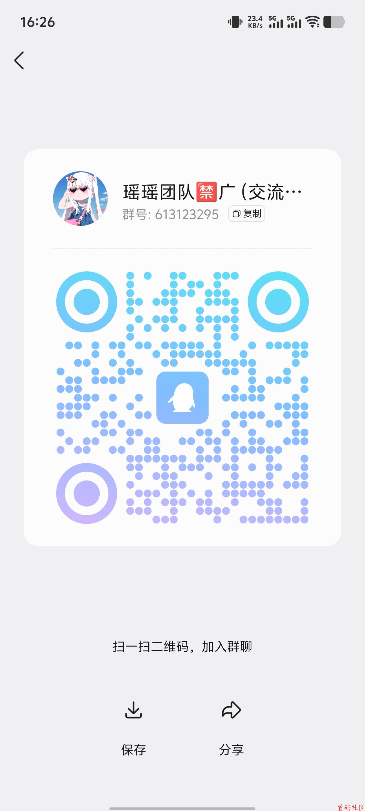 望舒新台子上线了 顶包无上限，开包页面右上角显示的是金币大小，要开领取过后才会显示在提米这边，报lD直接开高团 邀请码：62298