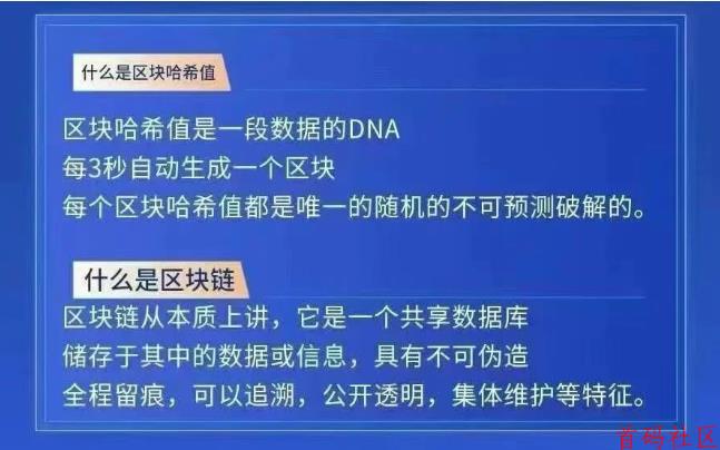 v9、cod哈希撸金trx币，月化300%+、稳赚不赔、AI算法驱动！