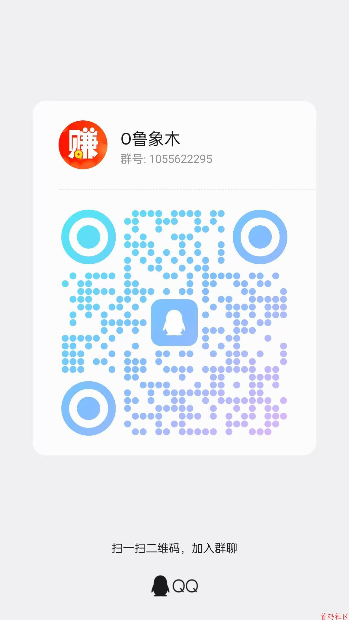 八戒传媒,分享短剧链接,有点击就有收溢,日入100+推广五代收益