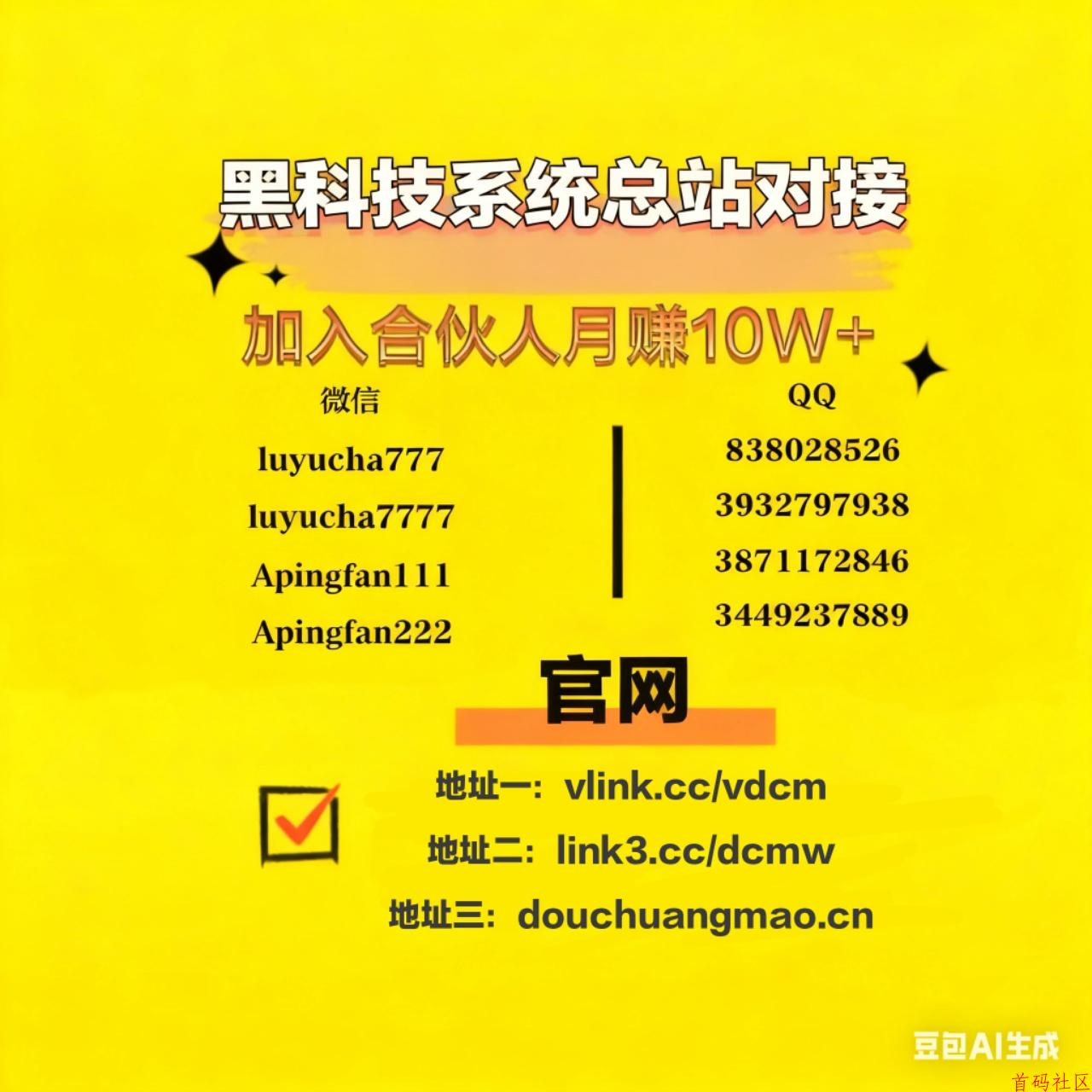 抖音黑科技云端数字商城,日入1000,普通人赚大钱的全新赛道!