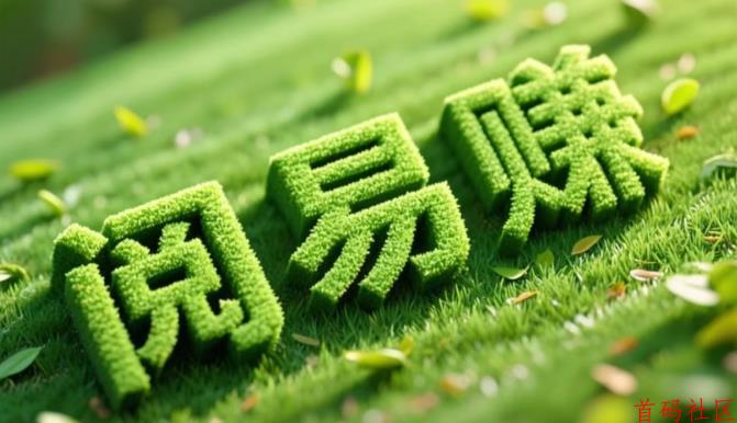 阅易赚:每天10分钟,月润1000+副业首选,普通人“零门槛”创富机会!