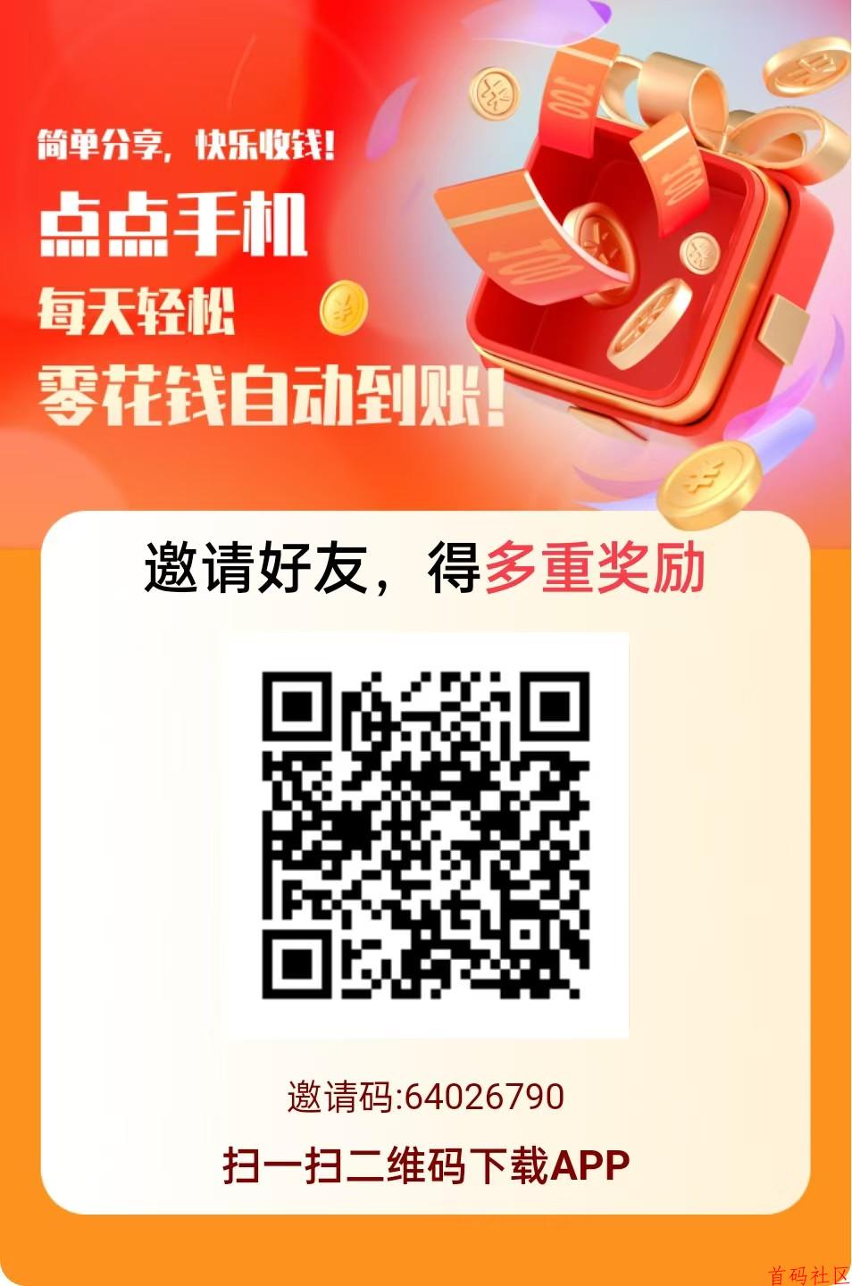 赚友帮主打关注、浏览、点赞、搜索赚等任务平台，一天轻松几十块